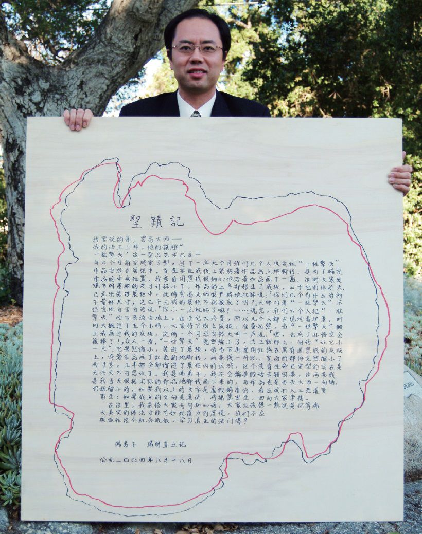 1598670421111291.jpg 揭開真相013.jpg