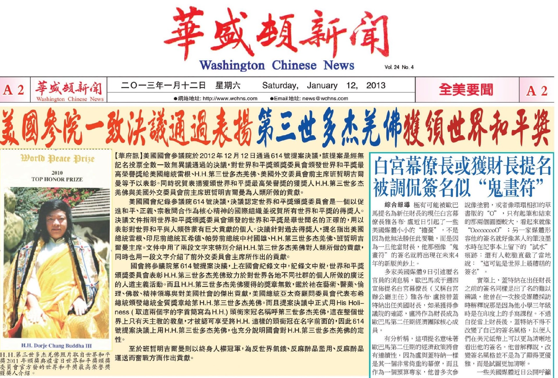 1598672604403297.jpg 揭開真相046.jpg